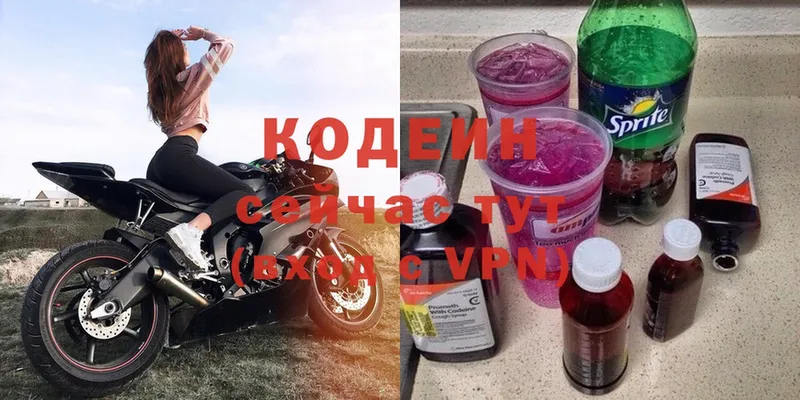 цены наркотик  Сыктывкар  KRAKEN сайт  Кодеиновый сироп Lean Purple Drank 