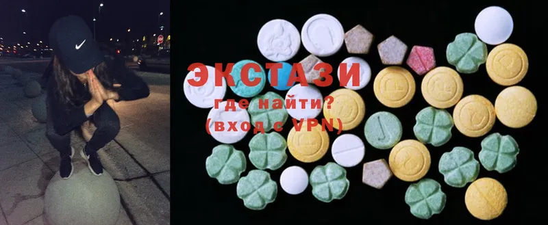 купить наркотик  Сыктывкар  ЭКСТАЗИ MDMA 