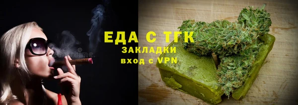 марки lsd Балабаново